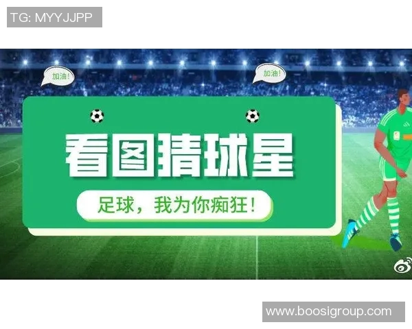 足球球星背后的特殊号码意义揭秘 揭开他们选择数字背后的故事